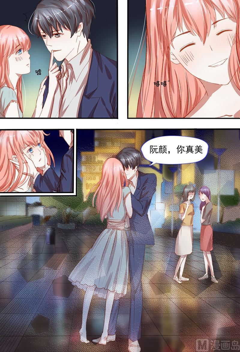第34话：判若两人7