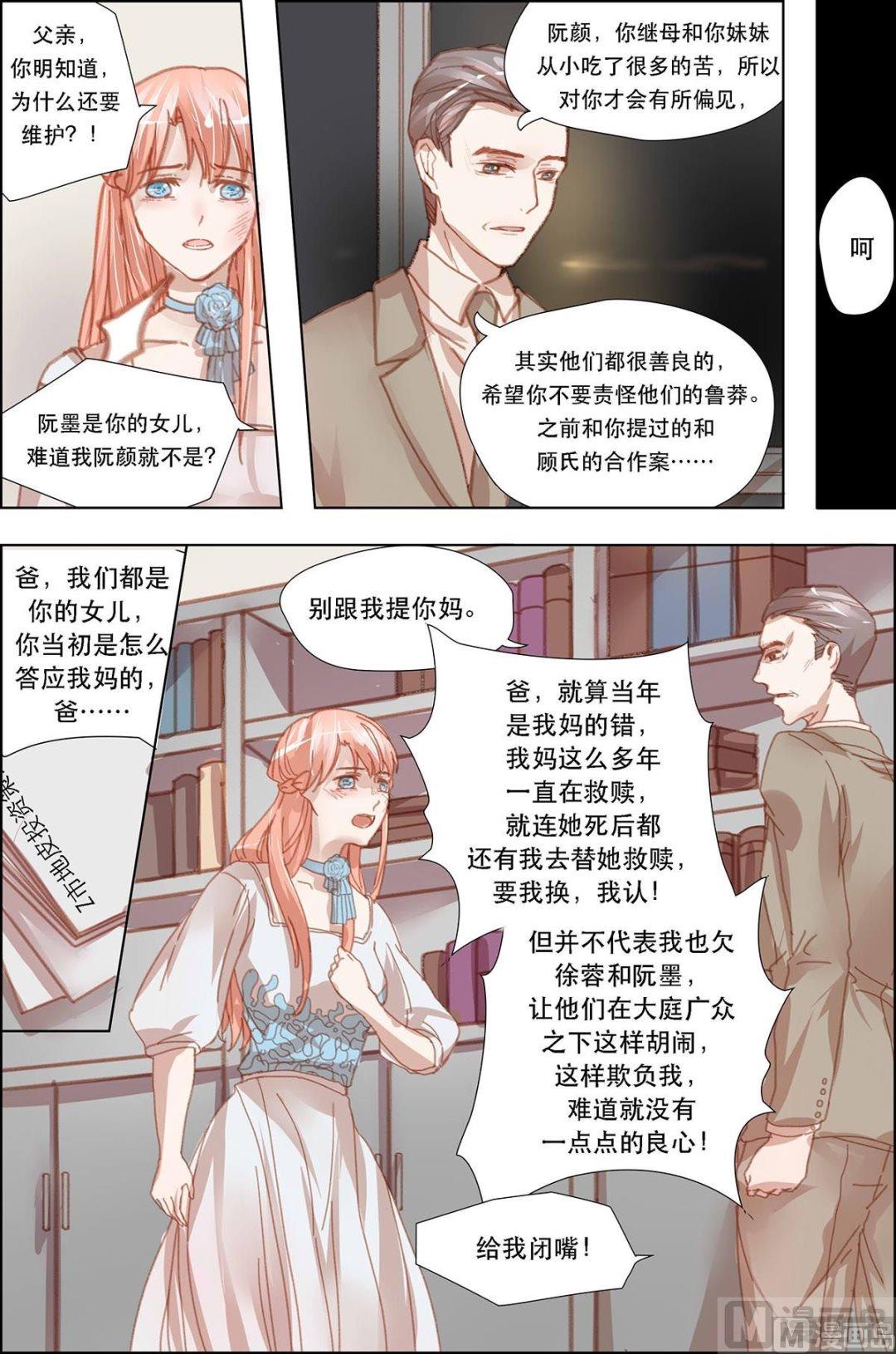 第16话2