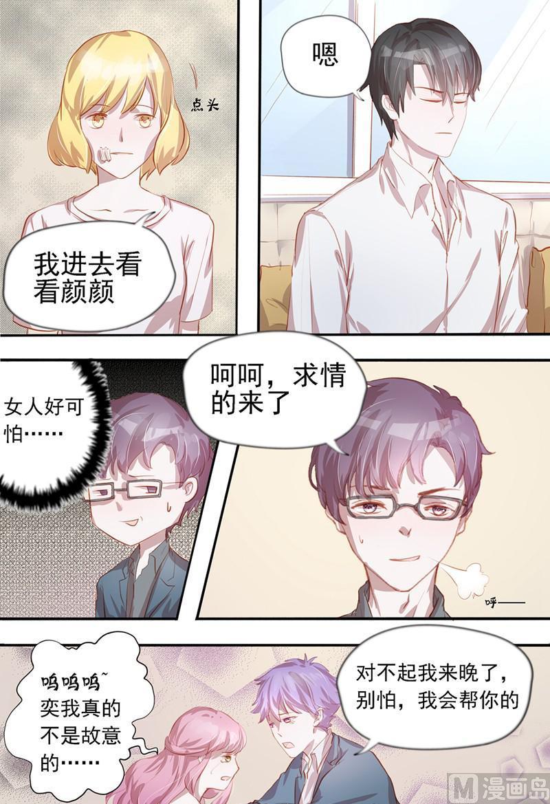 第38话2