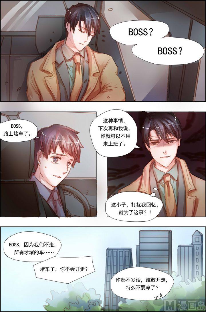 第8话6