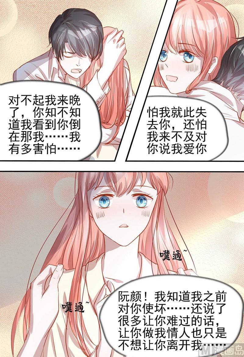 第39话2