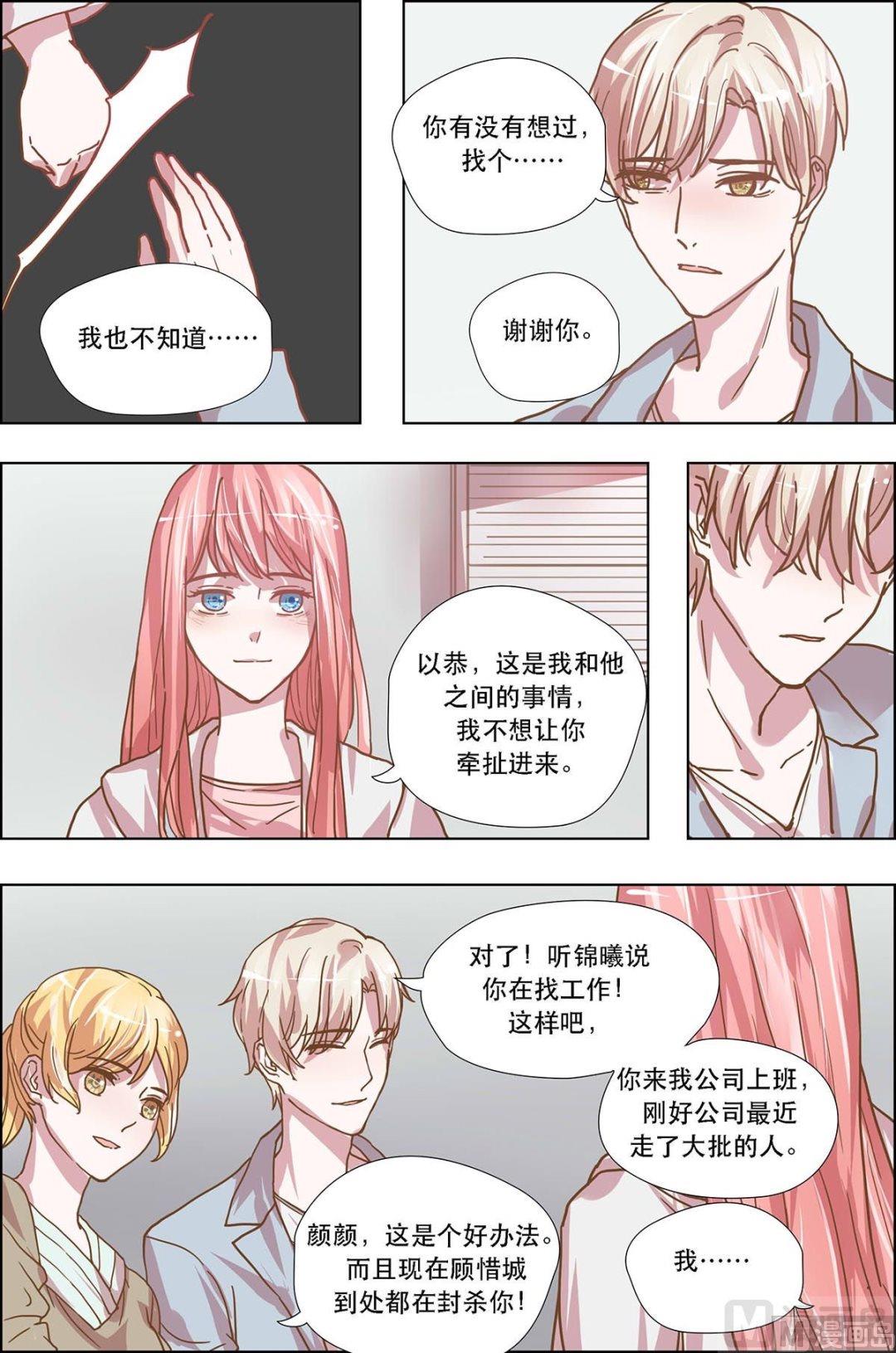 第18话2