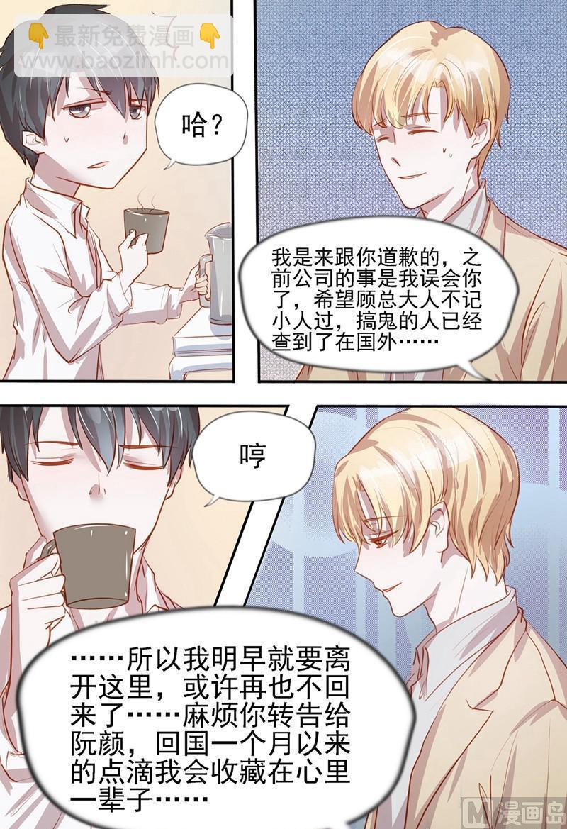 第39话5