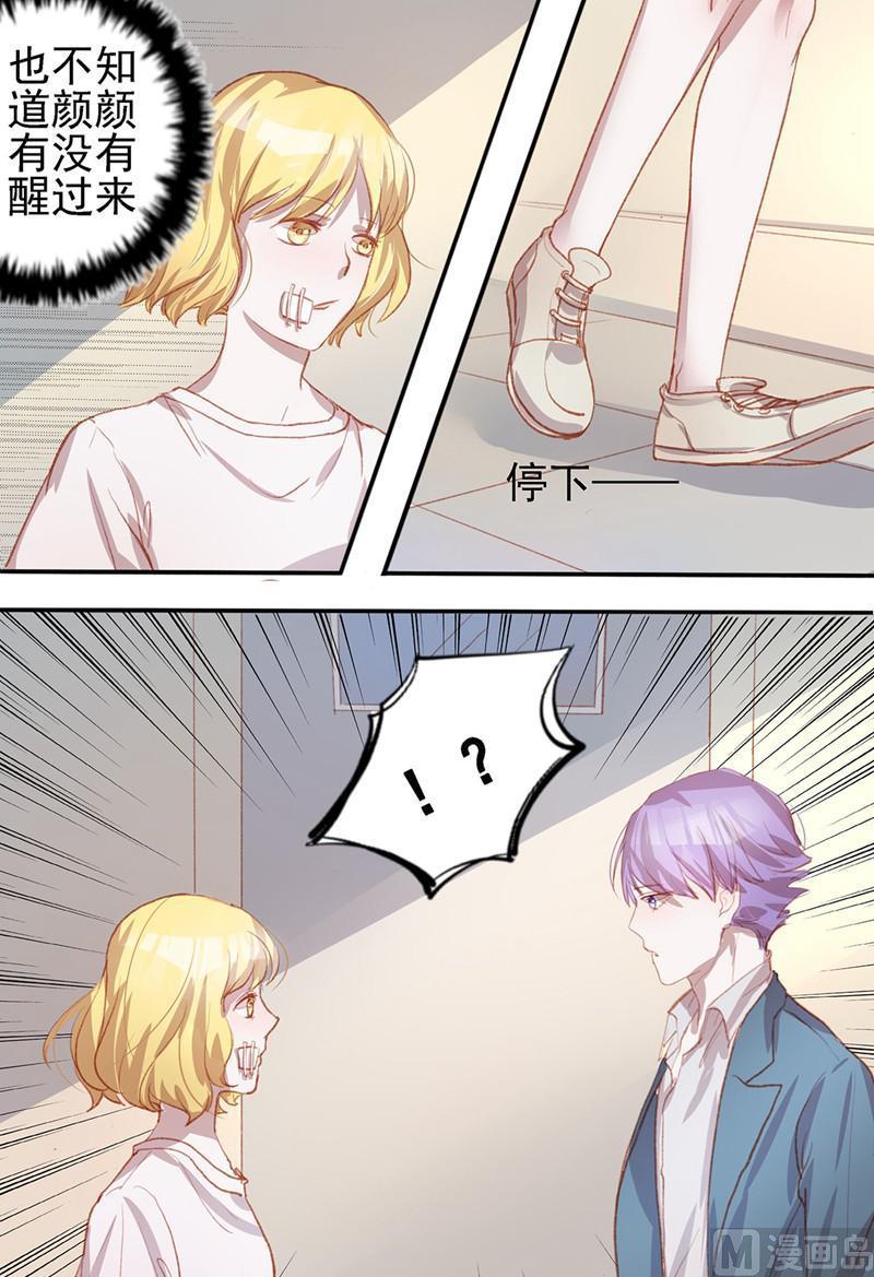 第37话7