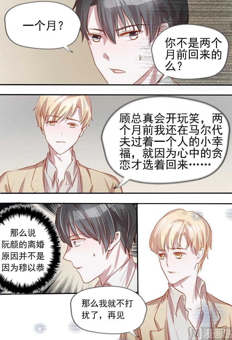 第39话6