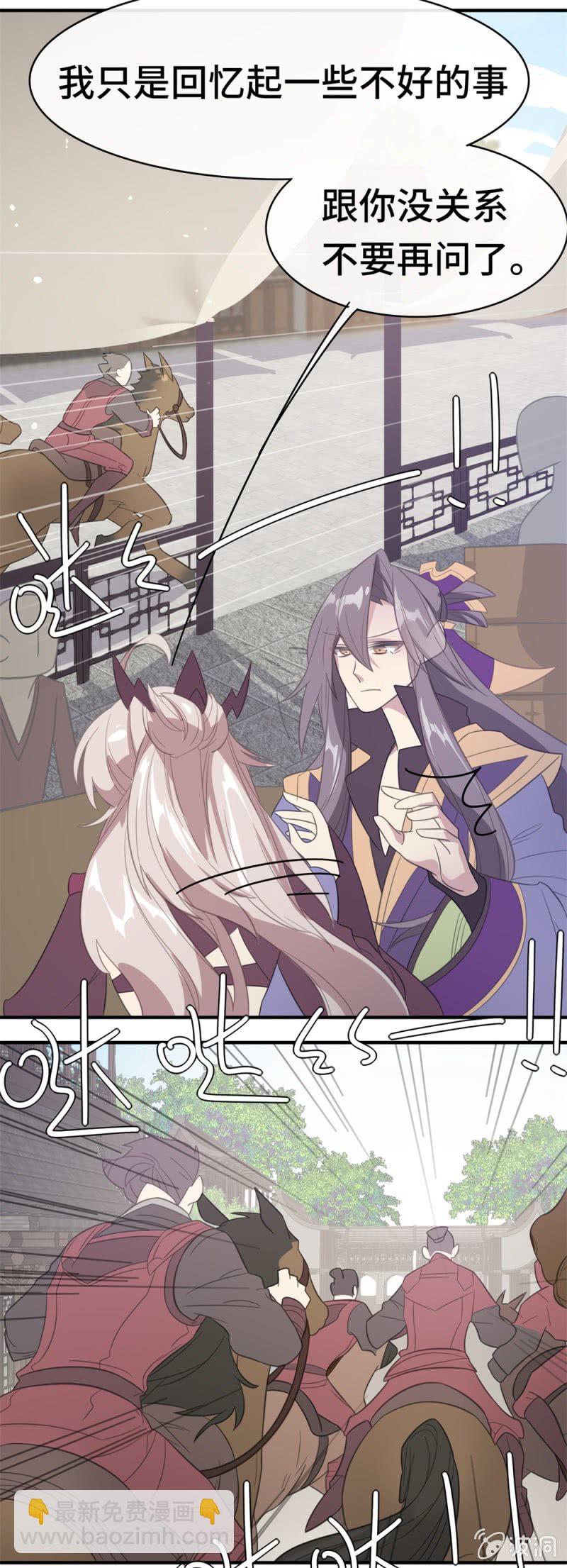第16话 空虚的躯壳13