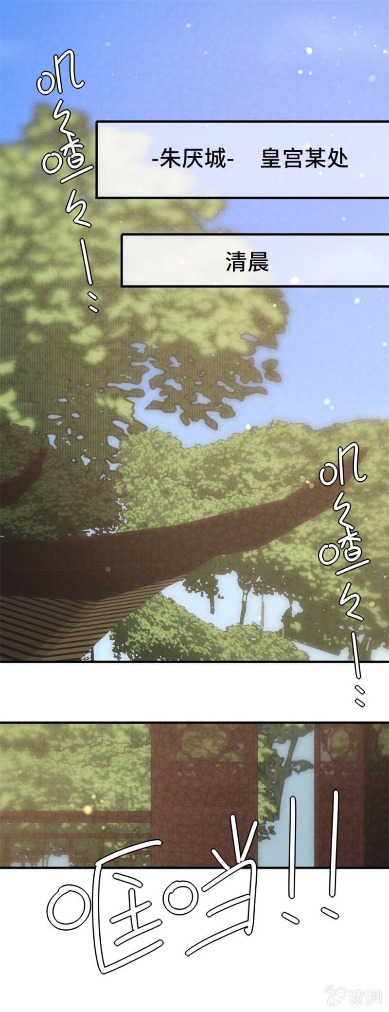 第11话 坐困愁城9