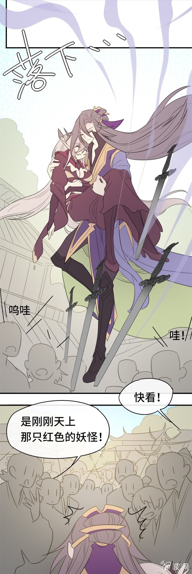 第15话 冷靖1