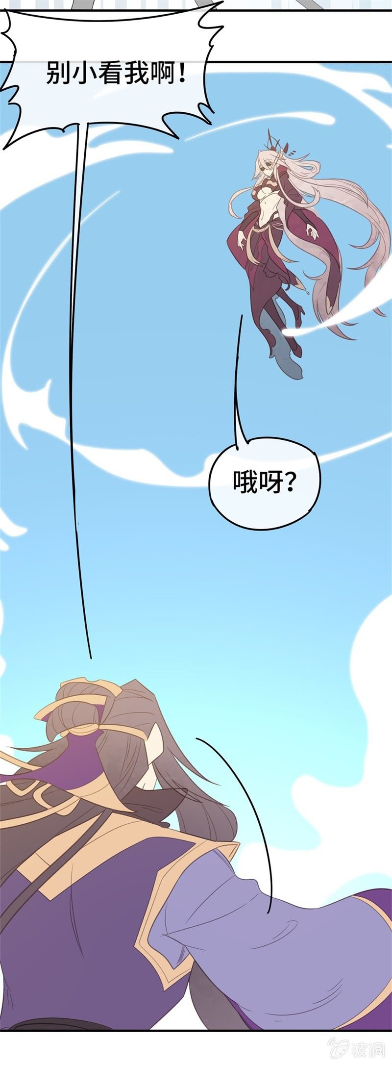 第14话 暗影门6