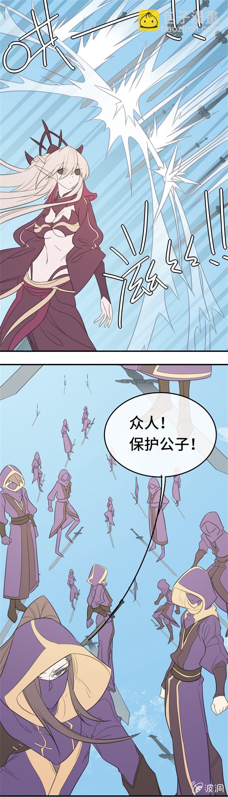 第14话 暗影门8