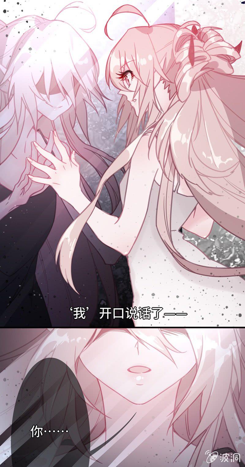 第01话 沉迷于梦境的少女5