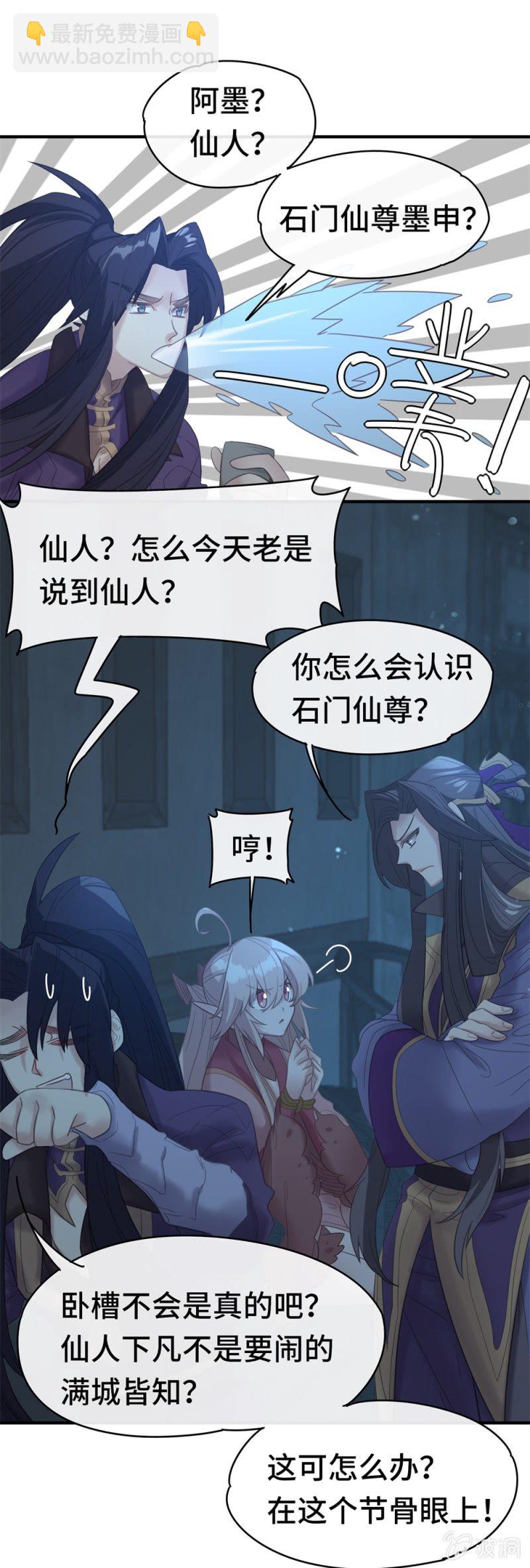 第09话 以华丽虚假的伪装10
