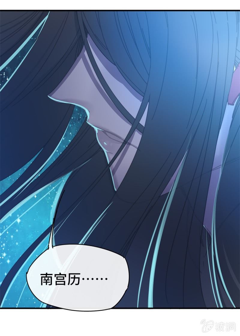 第09话 以华丽虚假的伪装23
