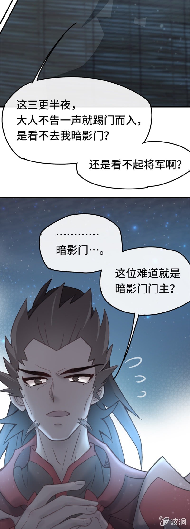 第06话 露陷8
