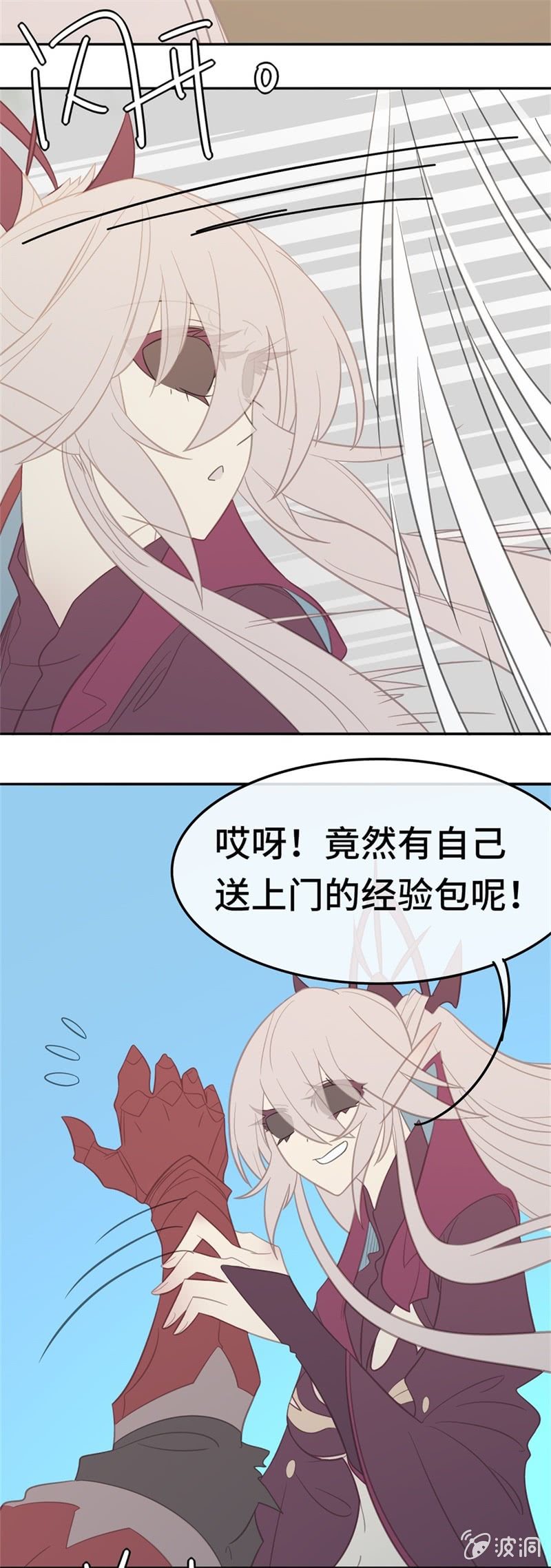 第14话 暗影门16