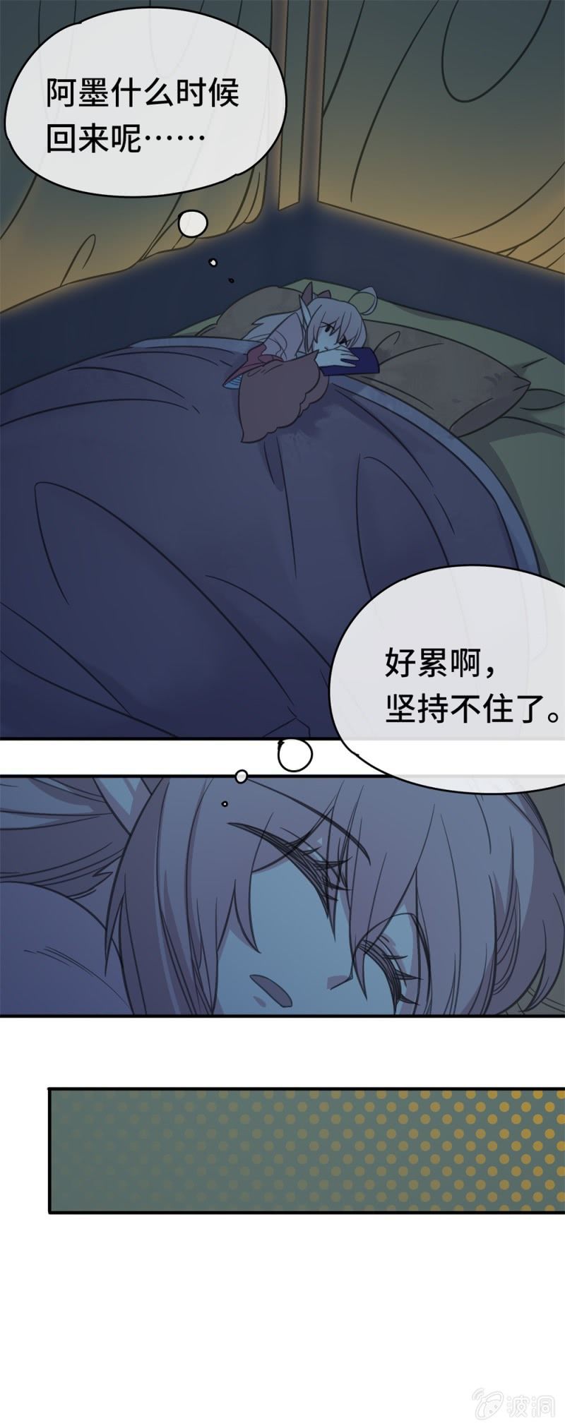 第11话 坐困愁城5