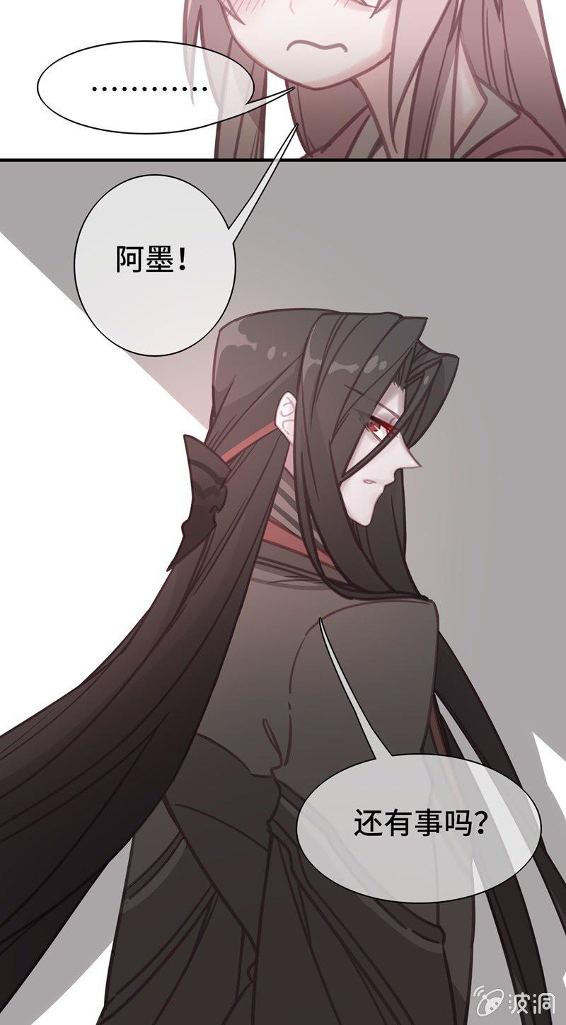 第01话 沉迷于梦境的少女13