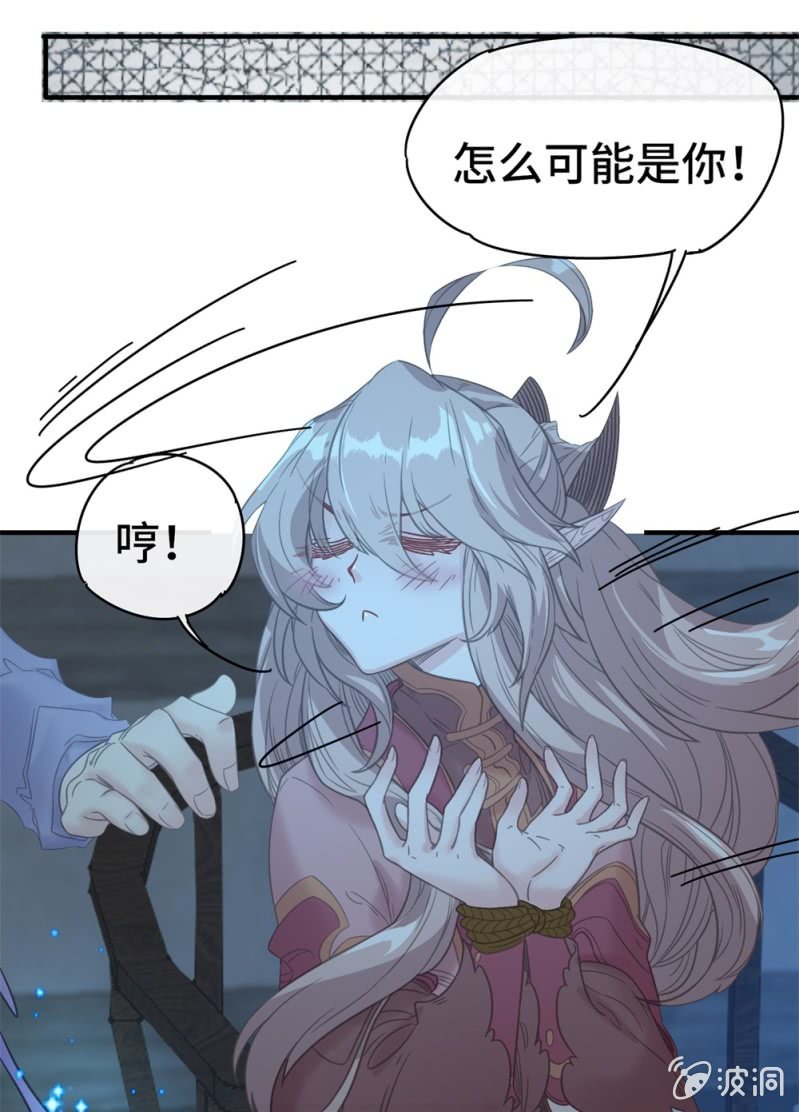 第09话 以华丽虚假的伪装2