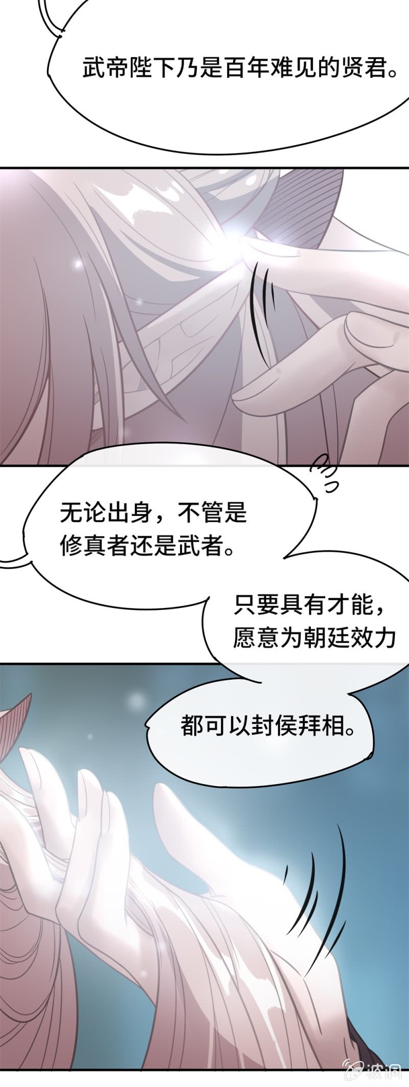 第06话 露陷14