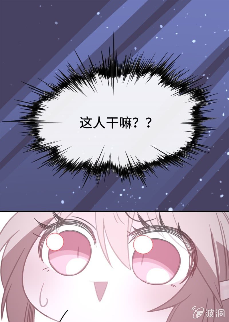 第07话 阴谋诡计16