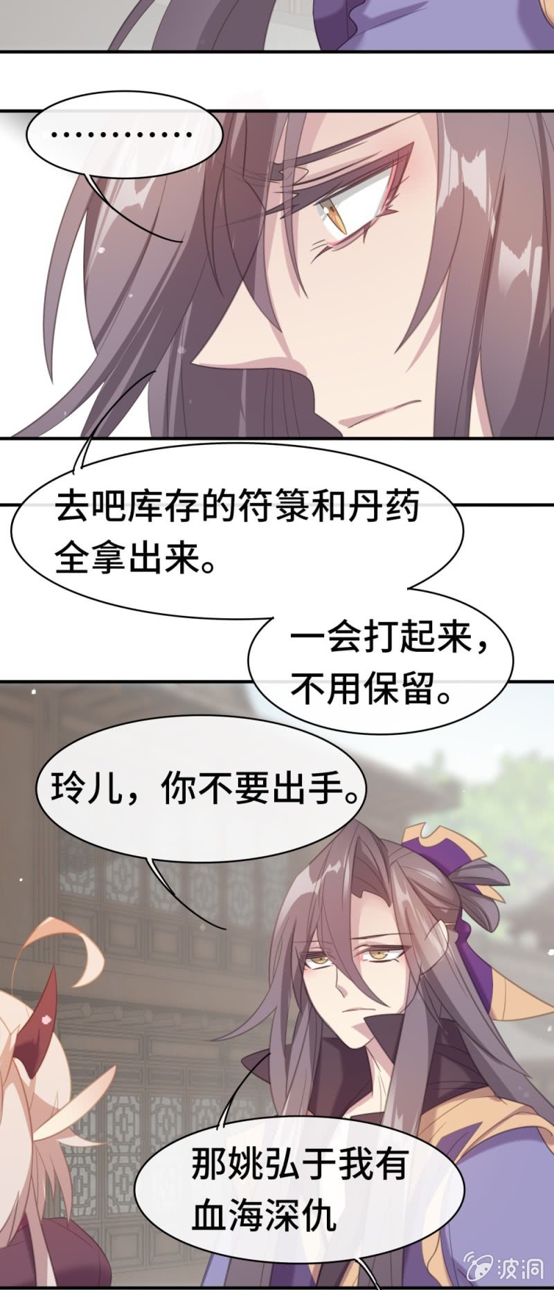 第17话 武者之帝7