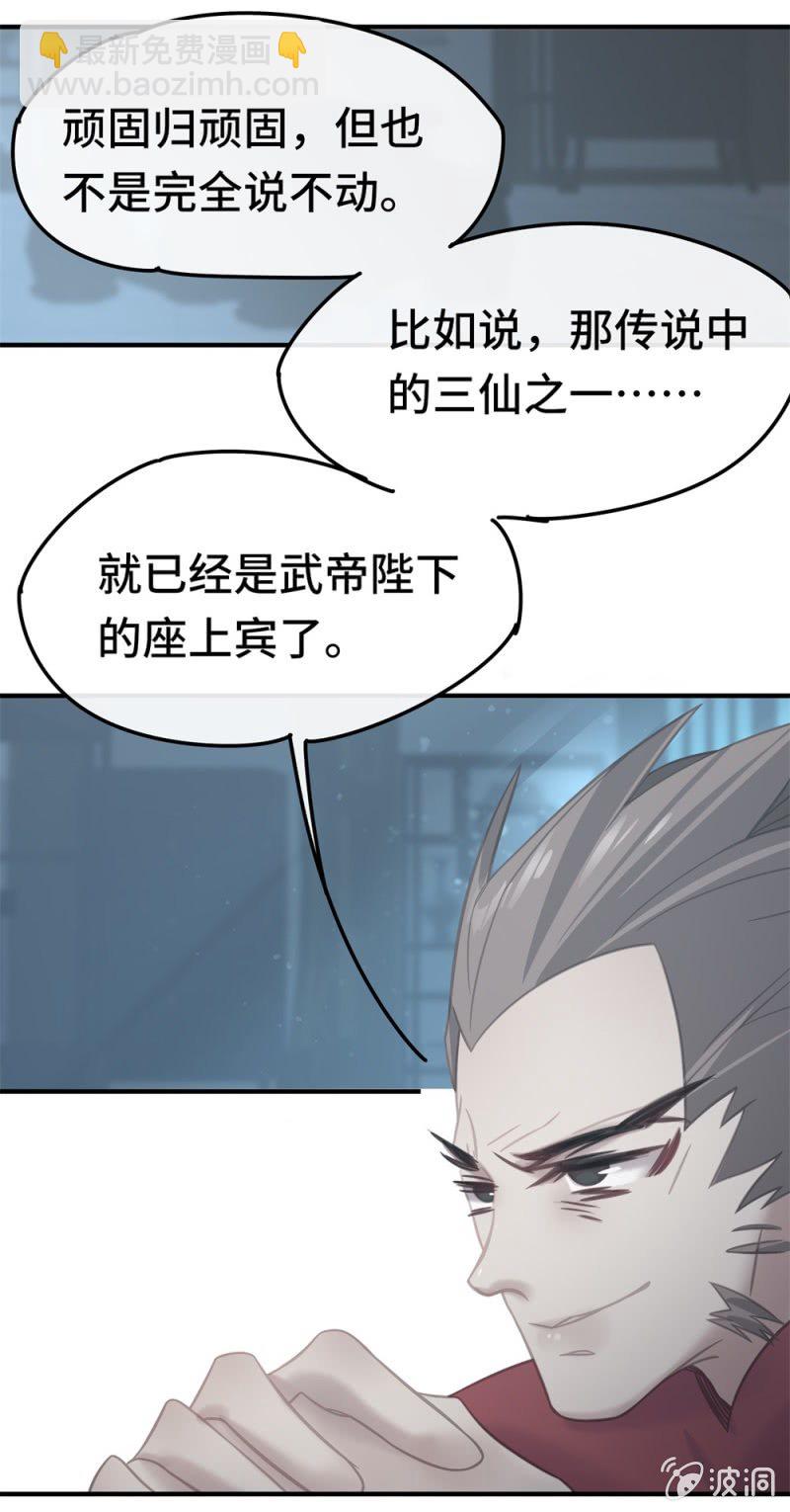 第06话 露陷11