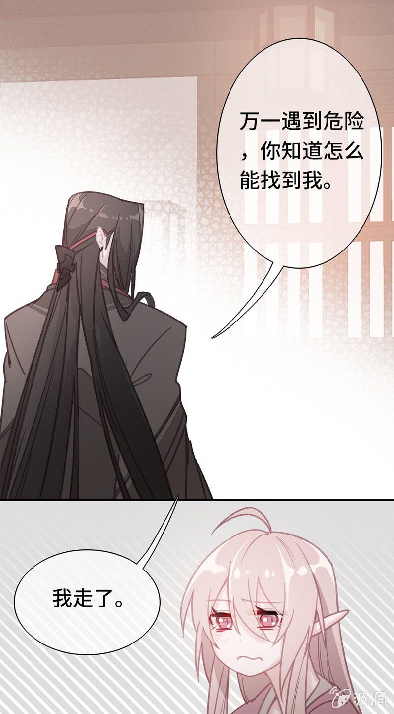 第01话 沉迷于梦境的少女12