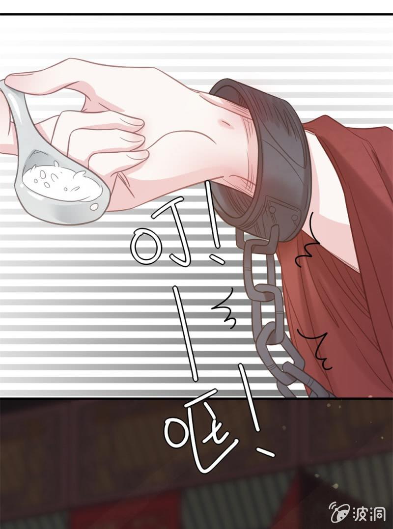 第11话 坐困愁城19
