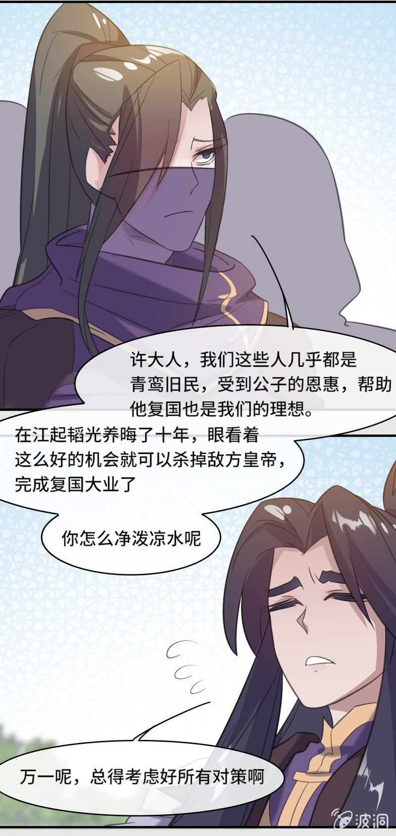 第19话 斗气的正确使用方式？6