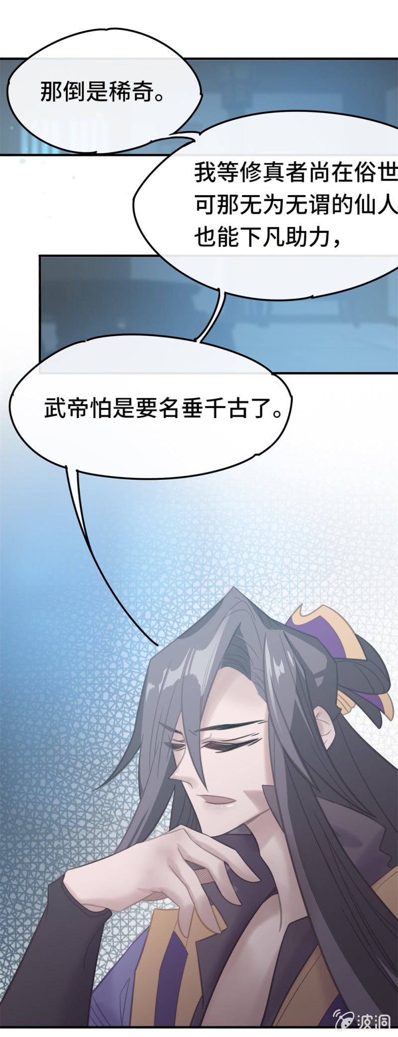 第06话 露陷13