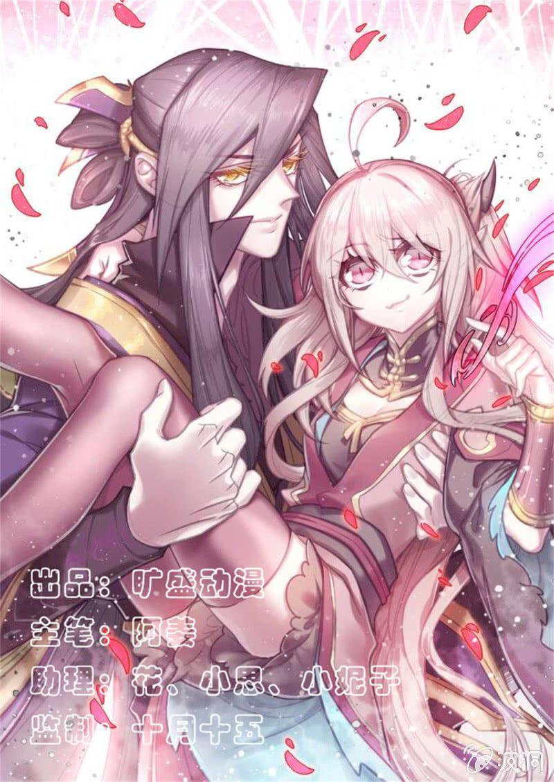 第01话 沉迷于梦境的少女1