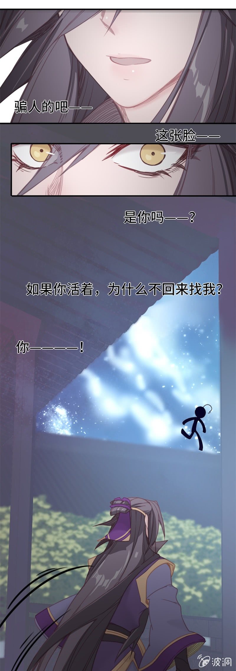 第04话 似曾相识7