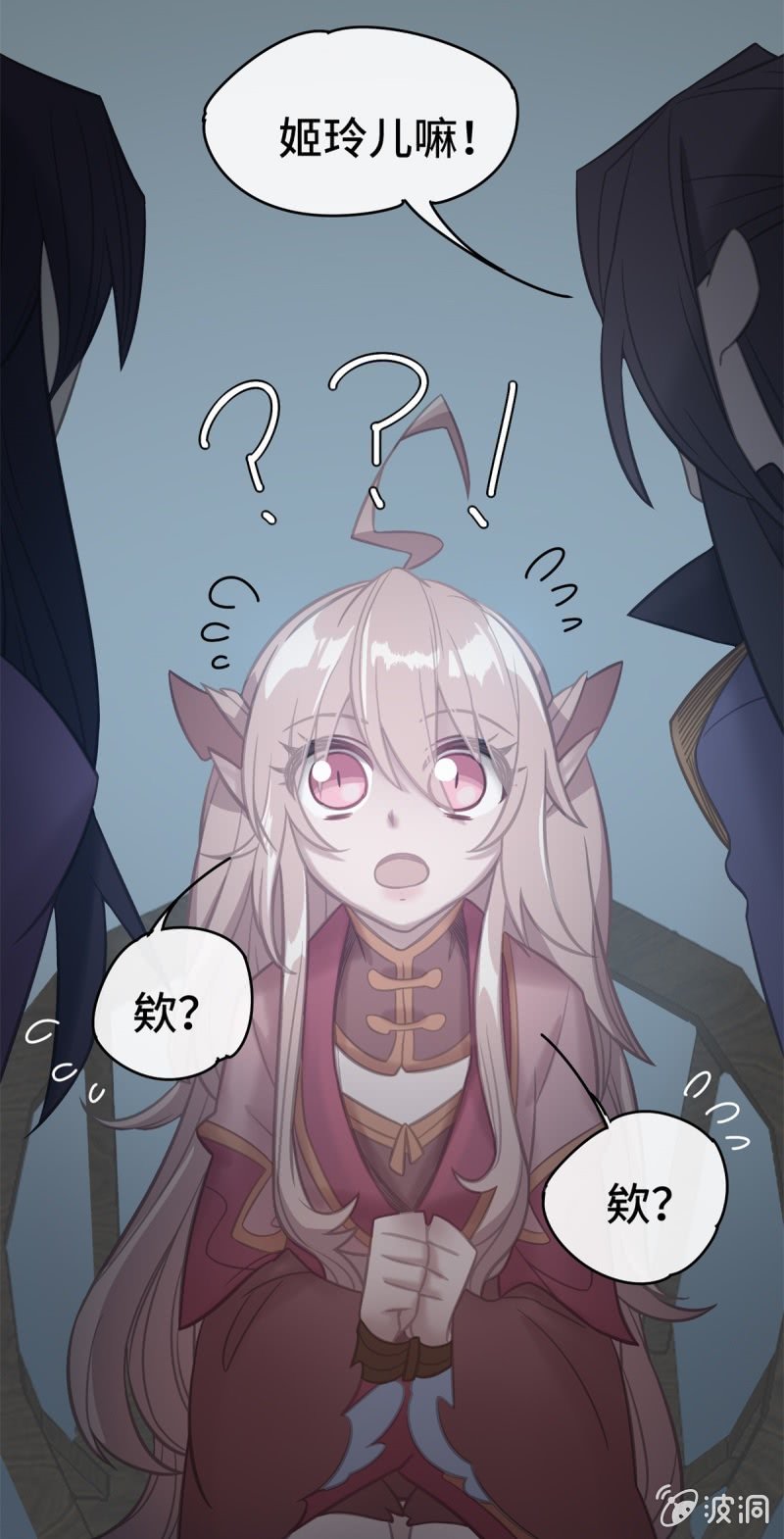 第07话 阴谋诡计10
