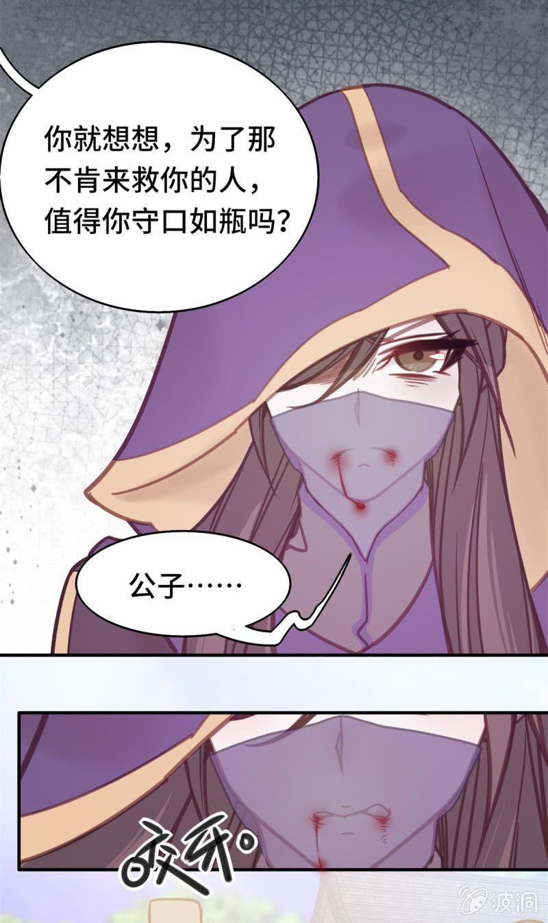第02话 受困于现实的少年11