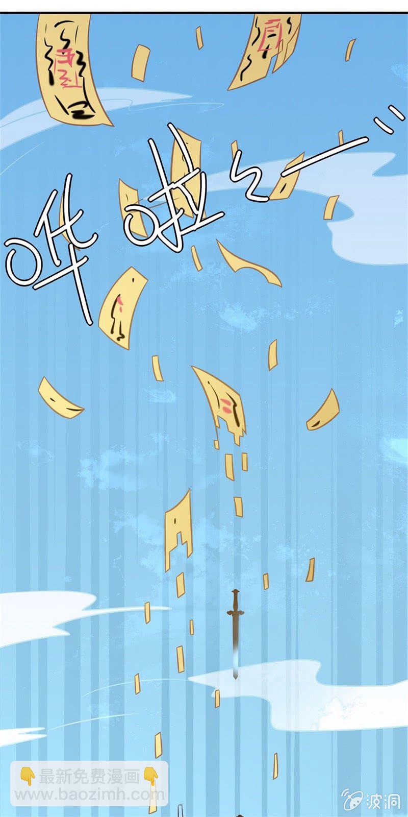 第14话 暗影门2