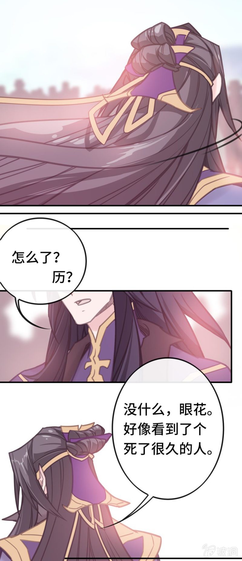 第03话 本应消逝之人5