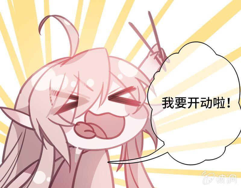 第01话 沉迷于梦境的少女10