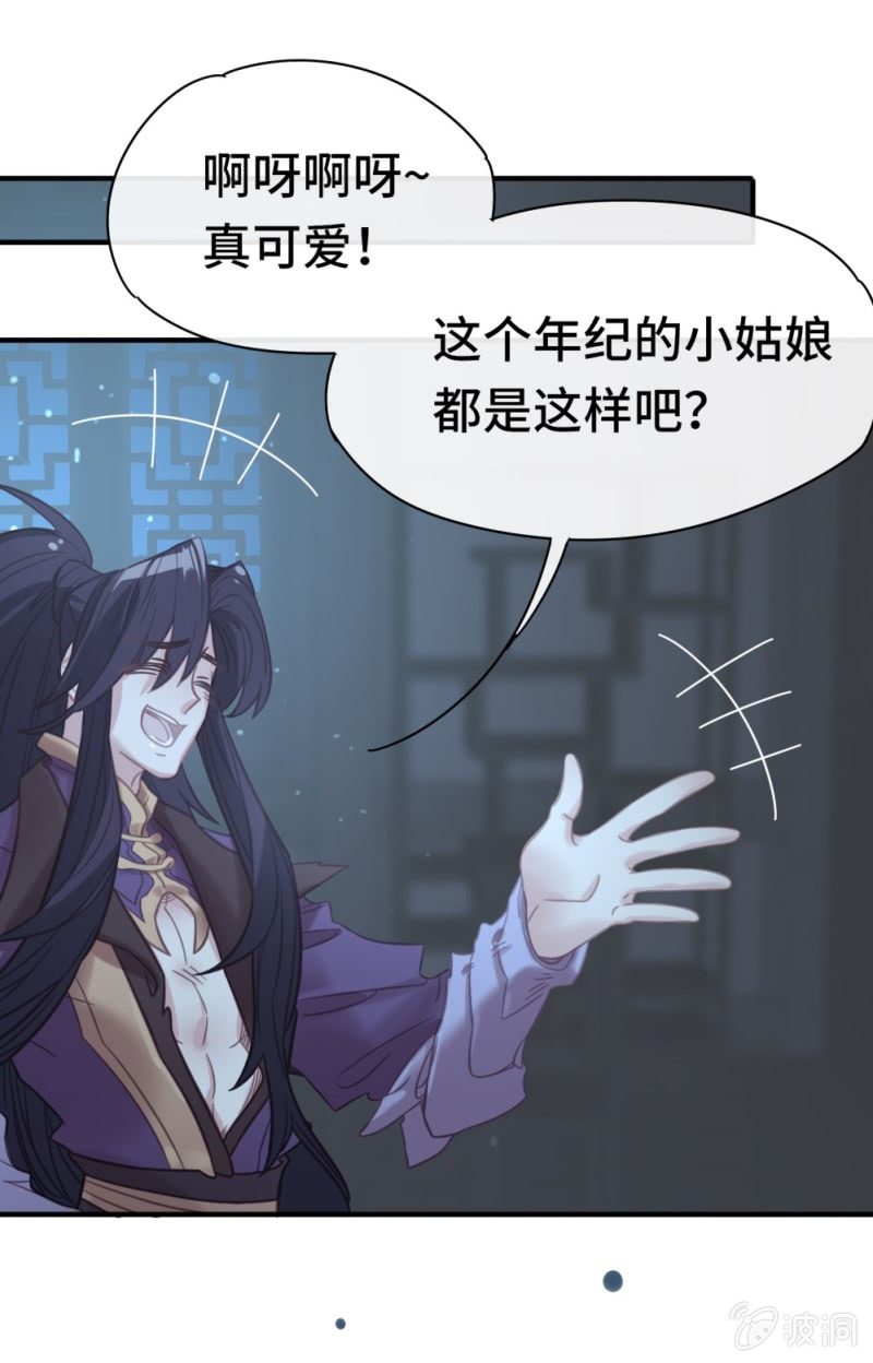 第08话 命中注定的恋人1