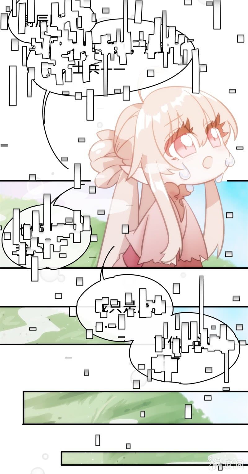第07话 阴谋诡计3