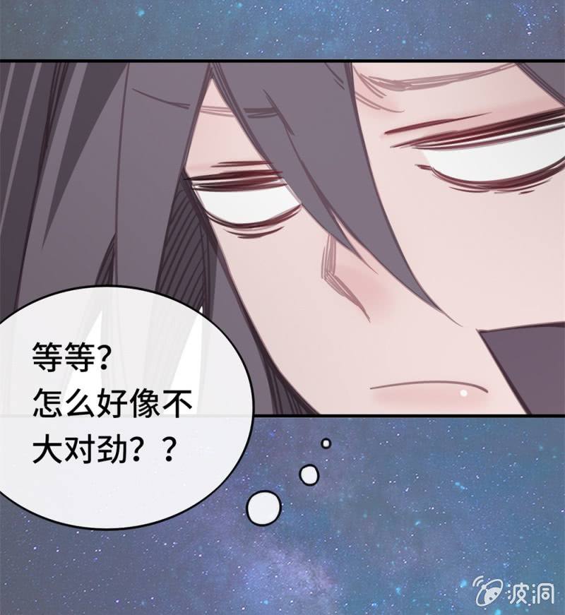 第04话 似曾相识14
