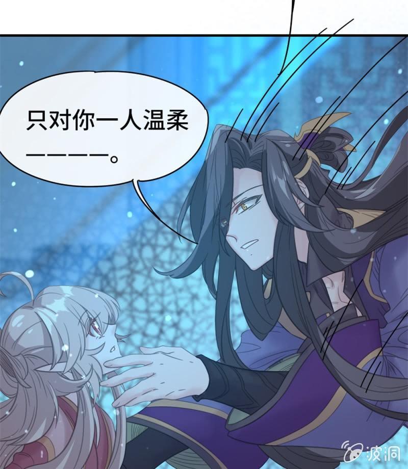 第09话 以华丽虚假的伪装5