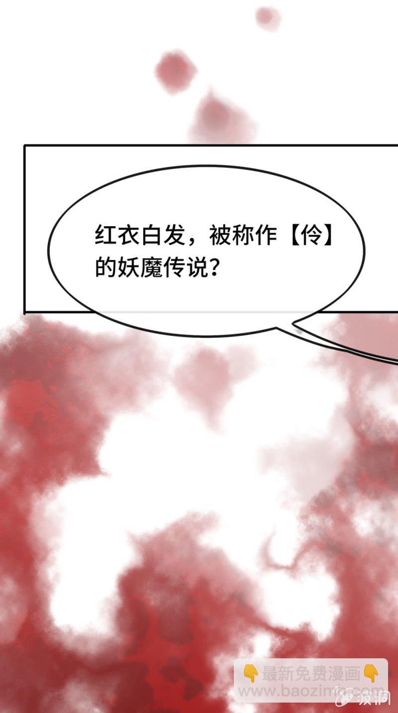 第05话 谁知伶人泪11