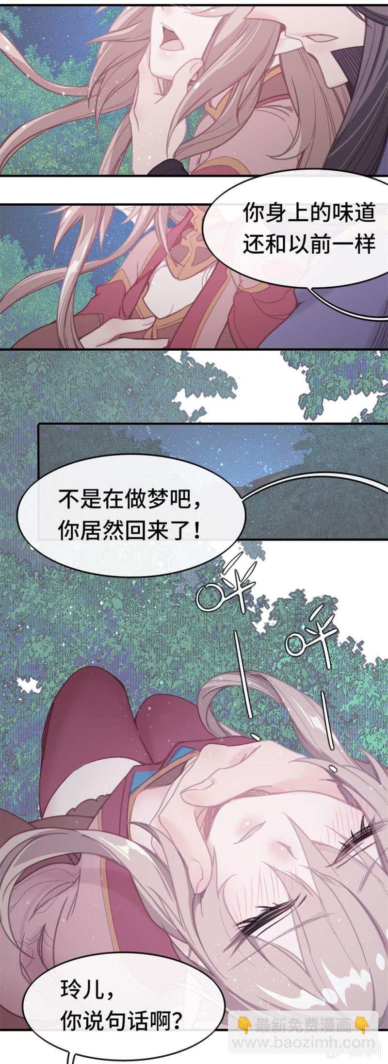 第04话 似曾相识12