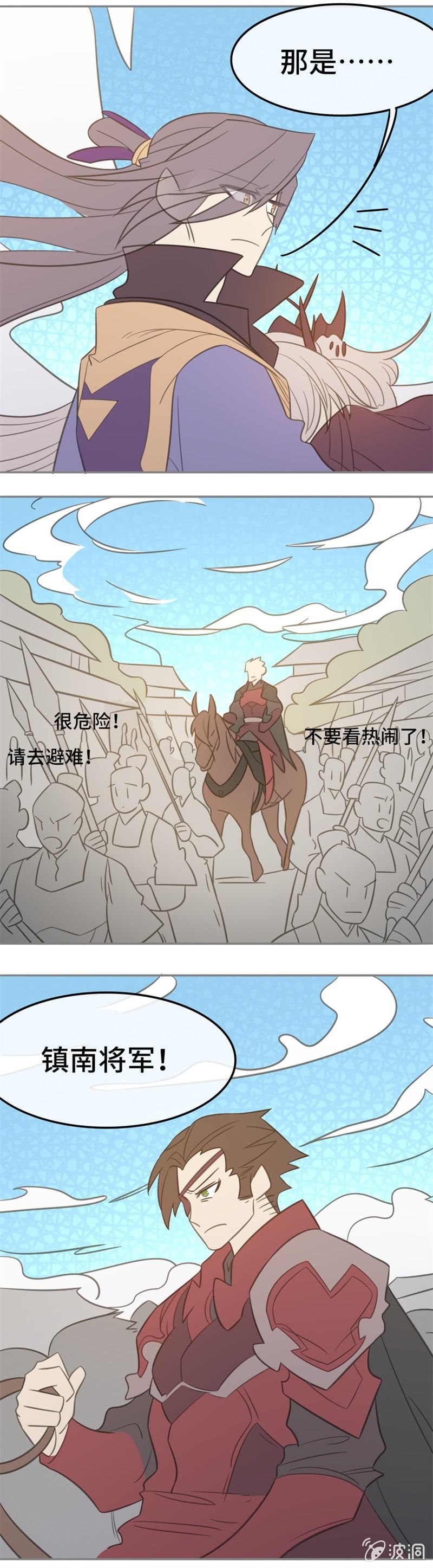 第14话 暗影门23