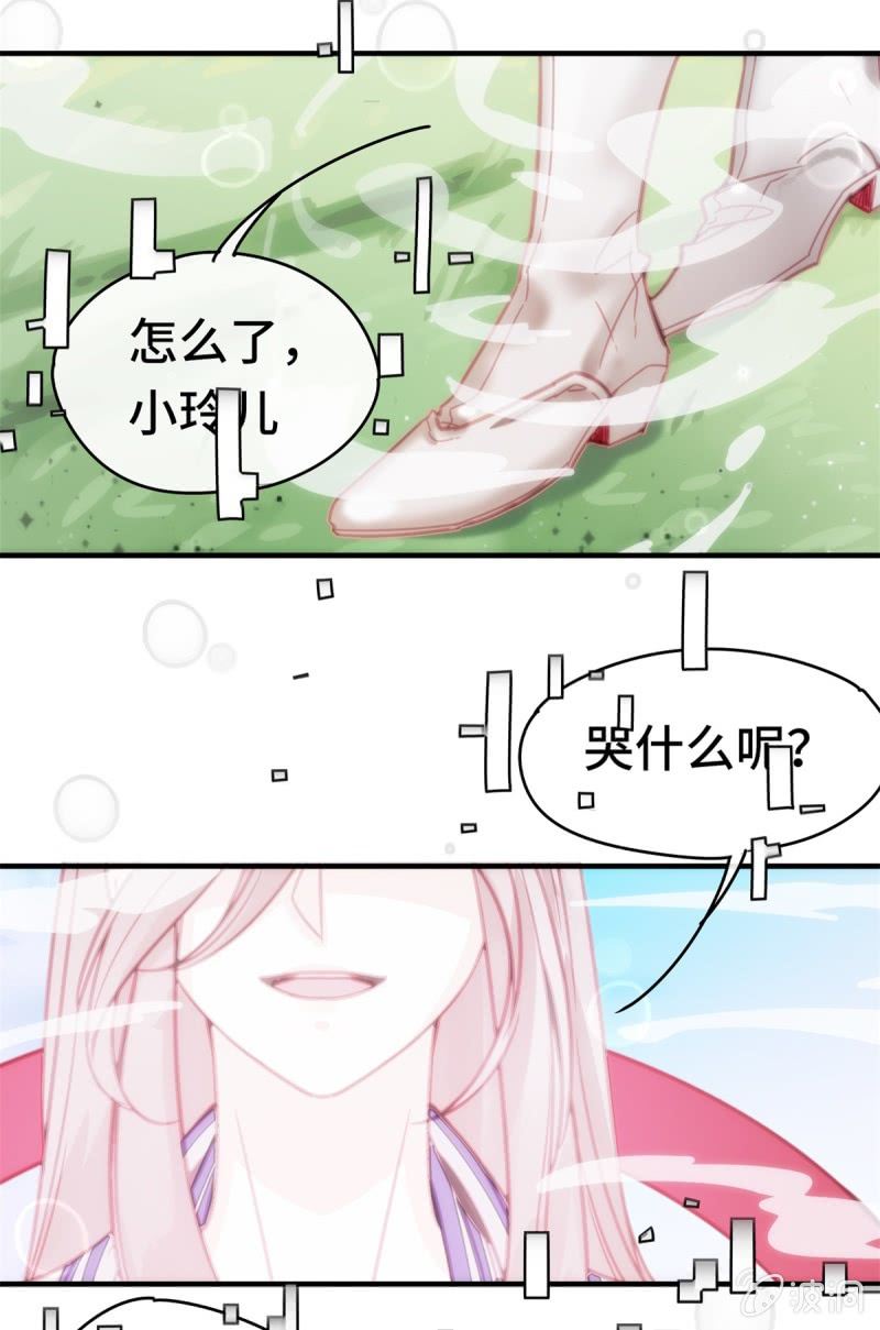 第07话 阴谋诡计2