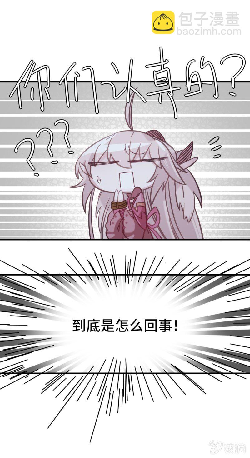 第08话 命中注定的恋人22
