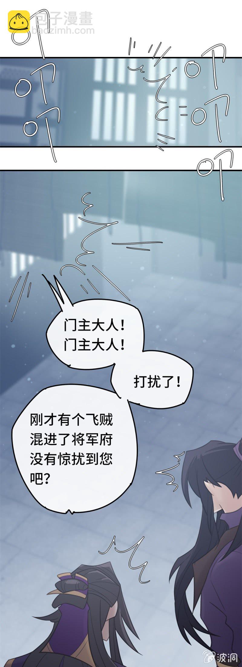 第06话 露陷2