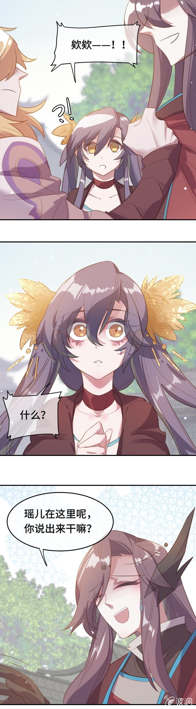第22话 不存在的哥哥10