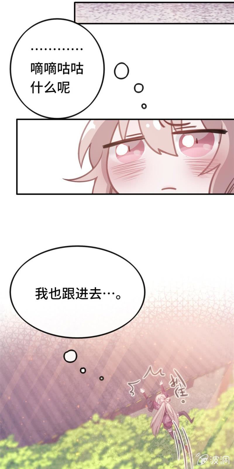 第03话 本应消逝之人12