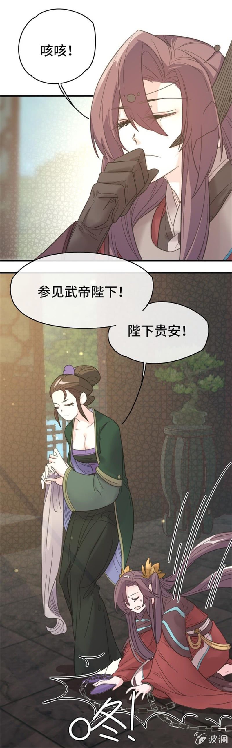 第11话 坐困愁城12